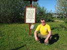 Loznica 3d 2011